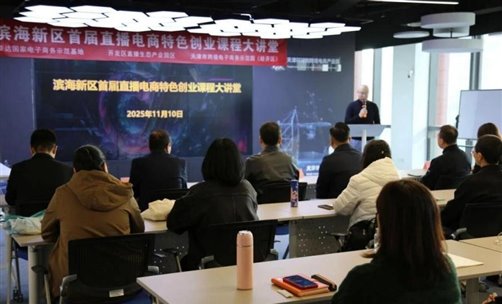 微信图片_20251113111701