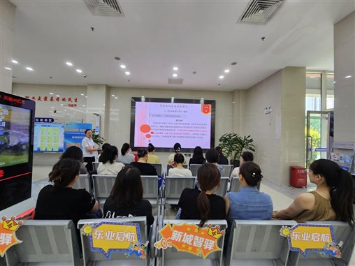 20250815新城镇普法